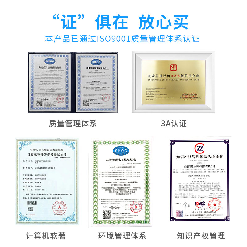 全自動氣象站報價多少錢？