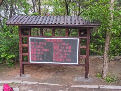 公園、景區(qū)負(fù)氧離子監(jiān)測(cè)系統(tǒng)