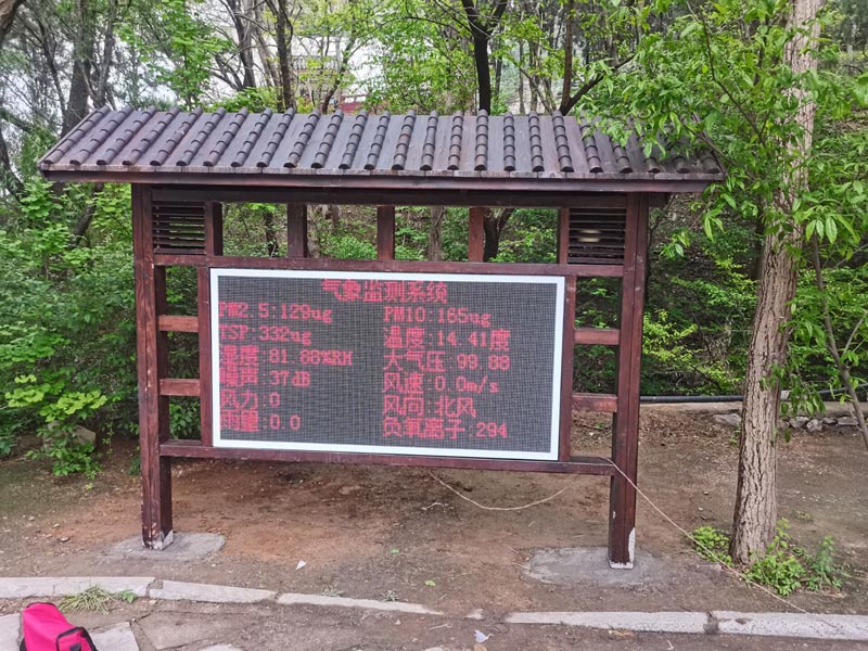 公園、景區(qū)負(fù)氧離子監(jiān)測(cè)系統(tǒng)