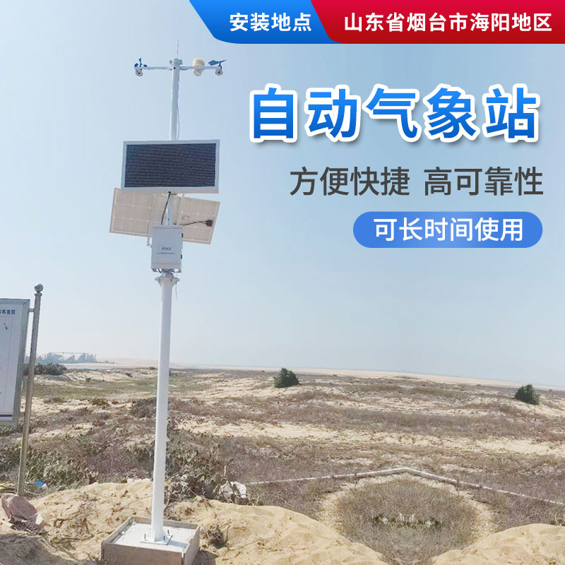 如何預(yù)防高溫對(duì)作物的傷害？
